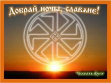 🔥🌙⚡. Аудиозапись Максим и Аня — «Гимн Беловодья».