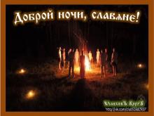 🔥⚡🌙. Аудиозапись Максим и Аня — «Гимн Беловодья».