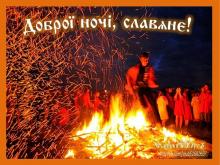 ??⚡. Аудиозапись Максим и Аня — «Гимн Беловодья».