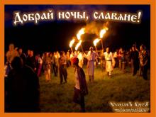 ??⚡. Аудиозапись Максим и Аня — «Гимн Беловодья».