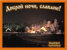 ??⚡. Аудиозапись Максим и Аня — «Гимн Беловодья».