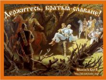 ??⚡. Аудиозапись Максим и Аня — «Гимн Беловодья».