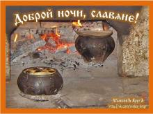 ??⚡. Аудиозапись Максим и Аня — «Гимн Беловодья».