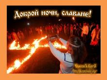 ??⚡. Аудиозапись Максим и Аня — «Гимн Беловодья».