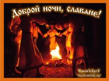 ⚡??. Аудиозапись Максим и Аня — «Гимн Беловодья».