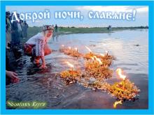 ??⚡. Аудиозапись Максим и Аня — «Гимн Беловодья».