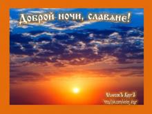 ?⚡?. Аудиозапись Максим и Аня — «Гимн Беловодья».