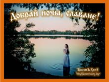 ??⚡. Аудиозапись Максим и Аня — «Гимн Беловодья».