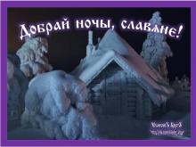 ??⚡. Аудиозапись Мария Мордасова — «Сударыня-Барыня».