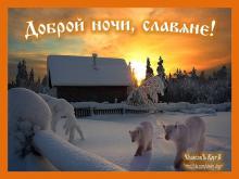 ??⚡. Аудиозапись Мельница — «Белая кошка».