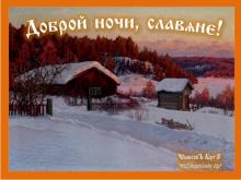 ?⚡?. Аудиозапись Мельница — «Белая кошка».