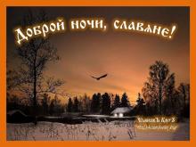 🔥⚡🌙. Аудиозапись Мельница — «Белая кошка».