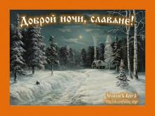 ⚡??. Аудиозапись Мельница — «Белая кошка».