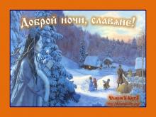 ??⚡. Аудиозапись Мельница — «Береги себя».