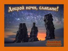 ?⚡?. Аудиозапись Мельница — «Береги себя».