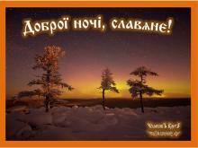 ??⚡. Аудиозапись Мельница — «Береги себя».