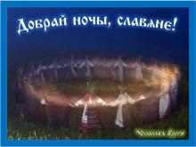 ??⚡. Аудиозапись Мельница — «Береги себя».