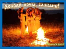 ?⚡?. Аудиозапись Мельница — «Береги себя».