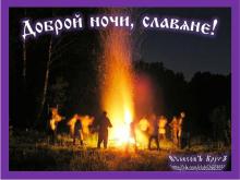 ??⚡. Аудиозапись Мельница — «Береги себя».