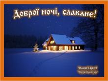 ??⚡. Аудиозапись Мельница — «Береги себя».