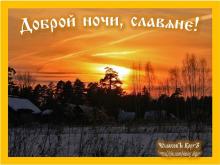 ??⚡. Аудиозапись Мельница — «Береги себя».