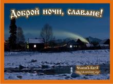 ??⚡. Аудиозапись Мельница — «Береги себя».