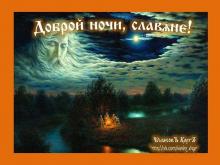 🌙⚡🔥. Аудиозапись Мельница — «Береги себя».