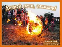 ?⚡?. Аудиозапись Мельница — «Береги себя».