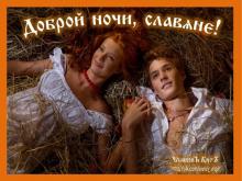 ??⚡. Аудиозапись Мельница — «Береги себя».