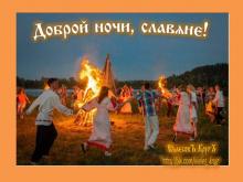 ??⚡. Аудиозапись Мельница — «Береги себя».