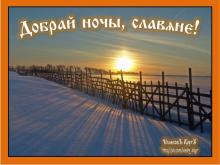 ??⚡. Аудиозапись Мельница — «Дорога сна».