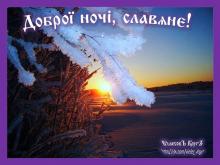 ??⚡. Аудиозапись Мельница — «Дорога сна».