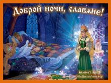 ??⚡. Аудиозапись Мельница — «Дорога сна».