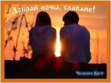 ??⚡. Аудиозапись Мельница — «Дорога сна».