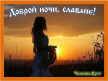 🔥⚡🌙. Аудиозапись Мельница — «Дорога сна».