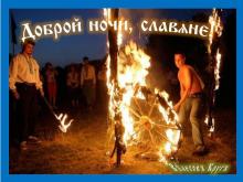 ?⚡?. Аудиозапись Мельница — «Дорога сна».