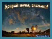 ?⚡?. Аудиозапись Мельница — «Дорога сна».