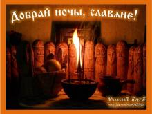 ??⚡. Аудиозапись Мельница — «Дорога сна».