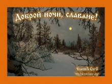 ?⚡?. Аудиозапись Мельница — «Дорога сна».