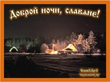 ?⚡?. Аудиозапись Мельница — «Дорога сна».