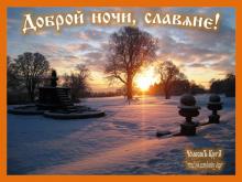 ??⚡. Аудиозапись Мельница — «Дорога сна».