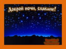 ??⚡. Аудиозапись Мельница — «Дорога сна».