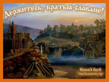 ??⚡. Аудиозапись Мельница — «Дорога сна».