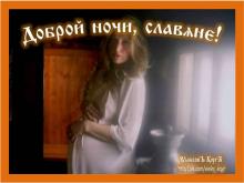 ??⚡. Аудиозапись Мельница — «Дорога сна».