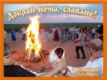 ??⚡. Аудиозапись Мельница — «Дорога сна».