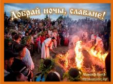 ??⚡. Аудиозапись Мельница — «Дорога сна».