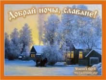 ??⚡. Аудиозапись Мельница — «Дорога сна».