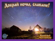 ?⚡?. Аудиозапись Мельница — «Дорога сна».