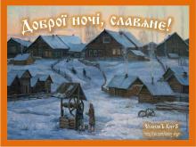 ?⚡?. Аудиозапись Мельница — «Дороги».