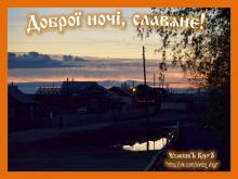 ?⚡?. Аудиозапись Мельница — «Дороги».